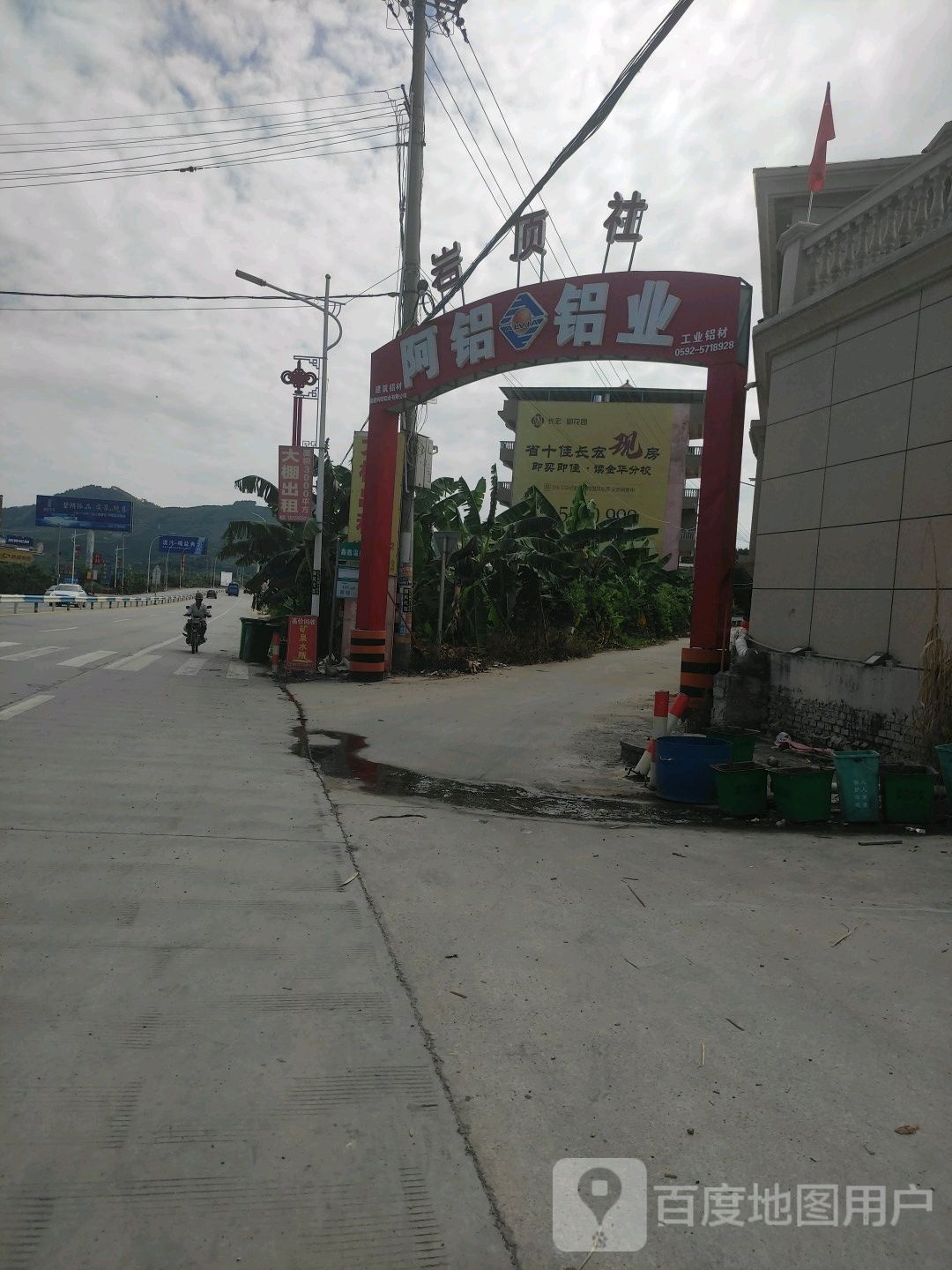 阿铝铝业