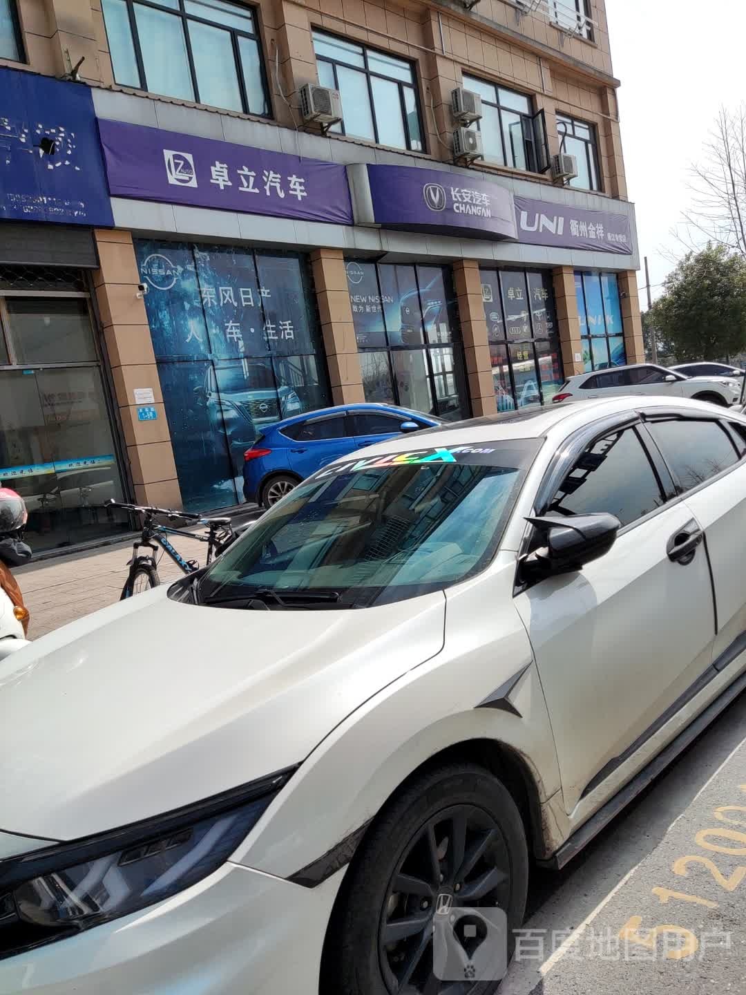 长安车车