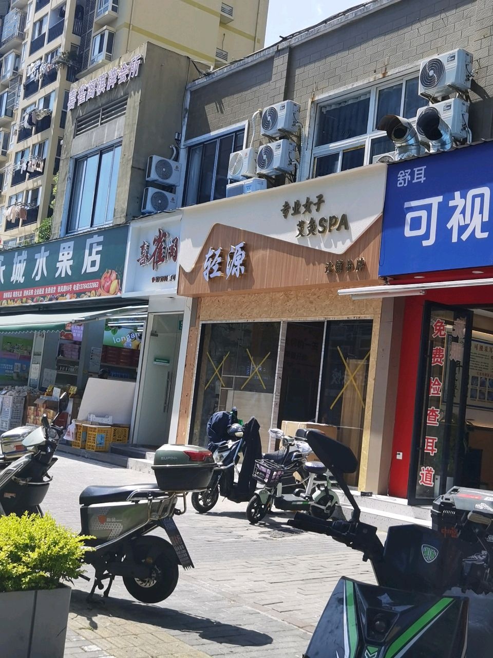喜雀阁