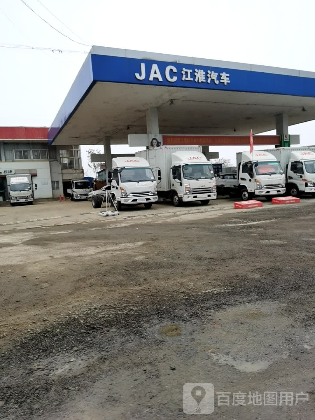 江淮汽车