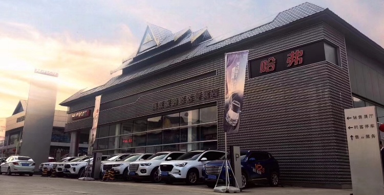 长城汽车哈费(西双版纳超达4S店)