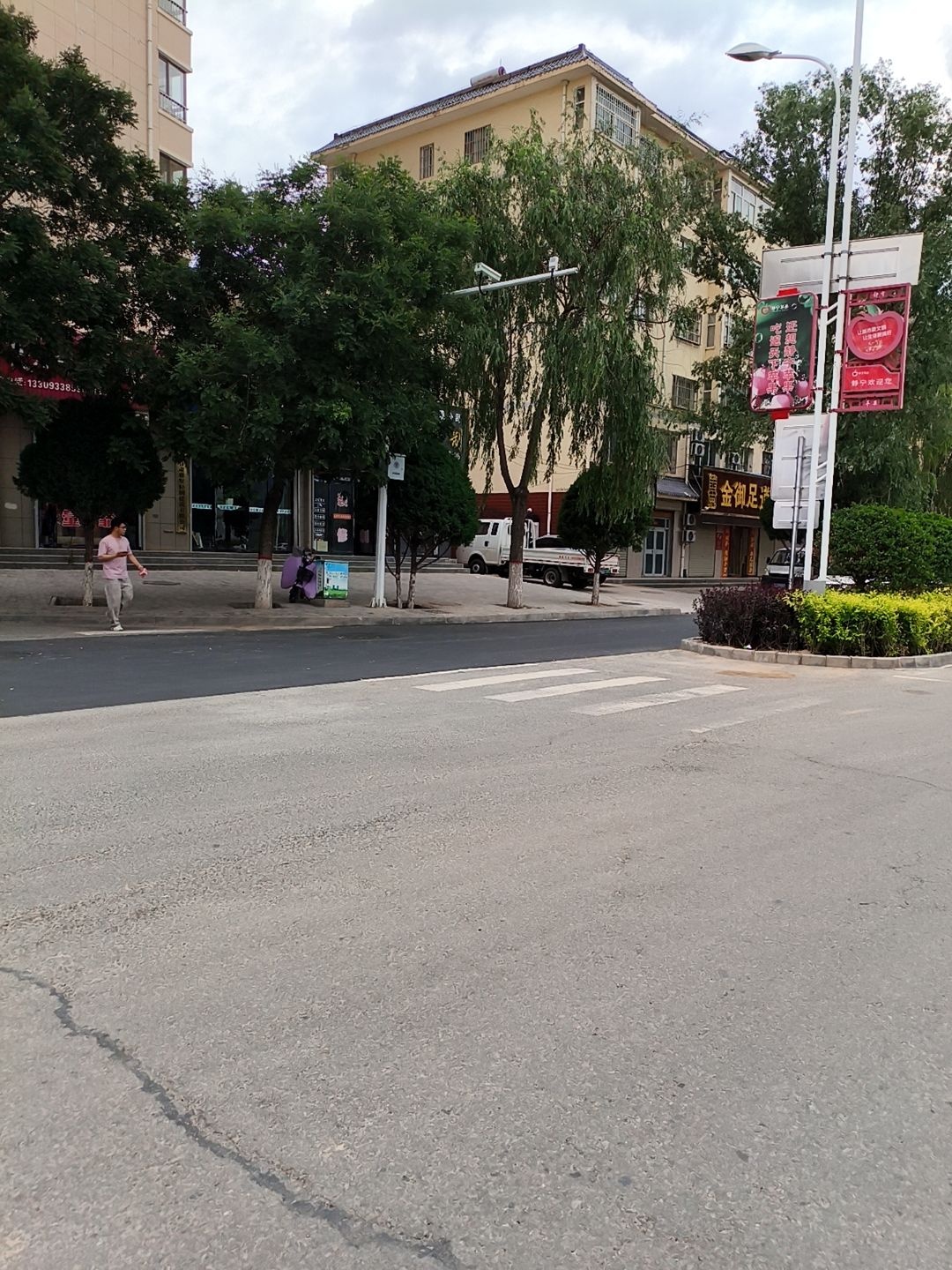 金御足道(民顺家苑店)