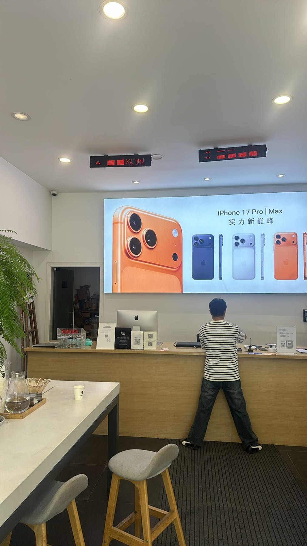 Apple授权服务商·科泰