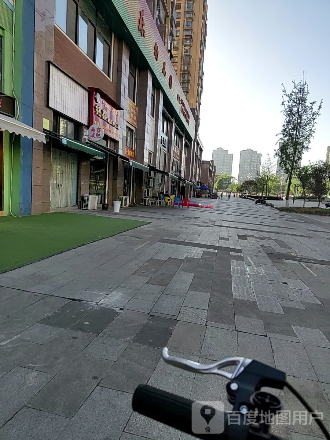 铭鑫减肥专门店