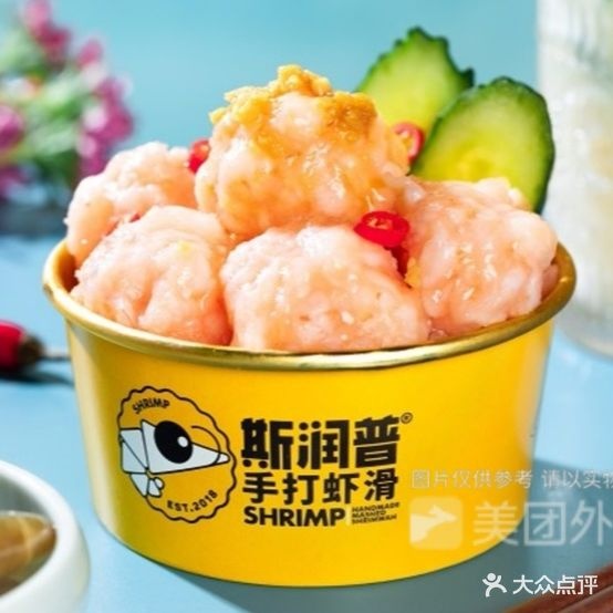 斯润普下滑(美乐城1992街区店)