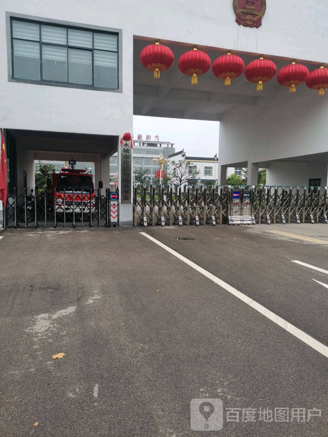 永城市沱滨街道办事处