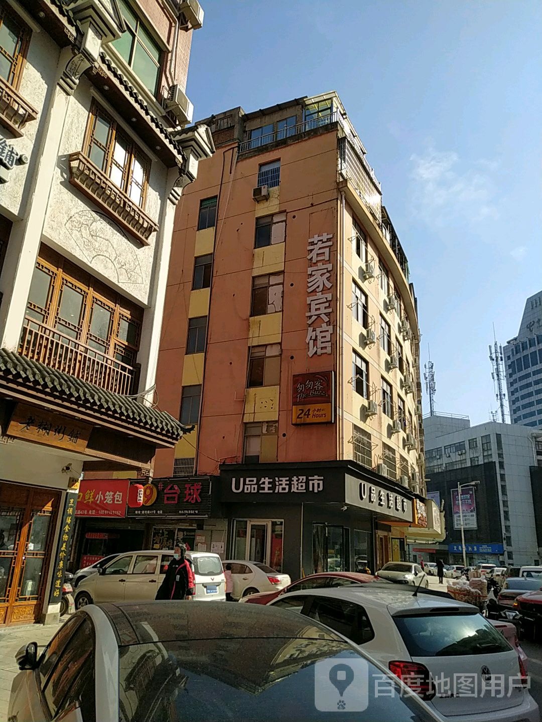 9号台球