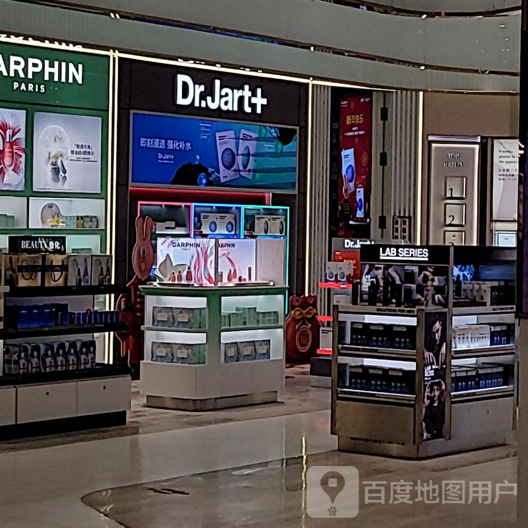 Dr·Jart+(cdf三亚国际免税城店)