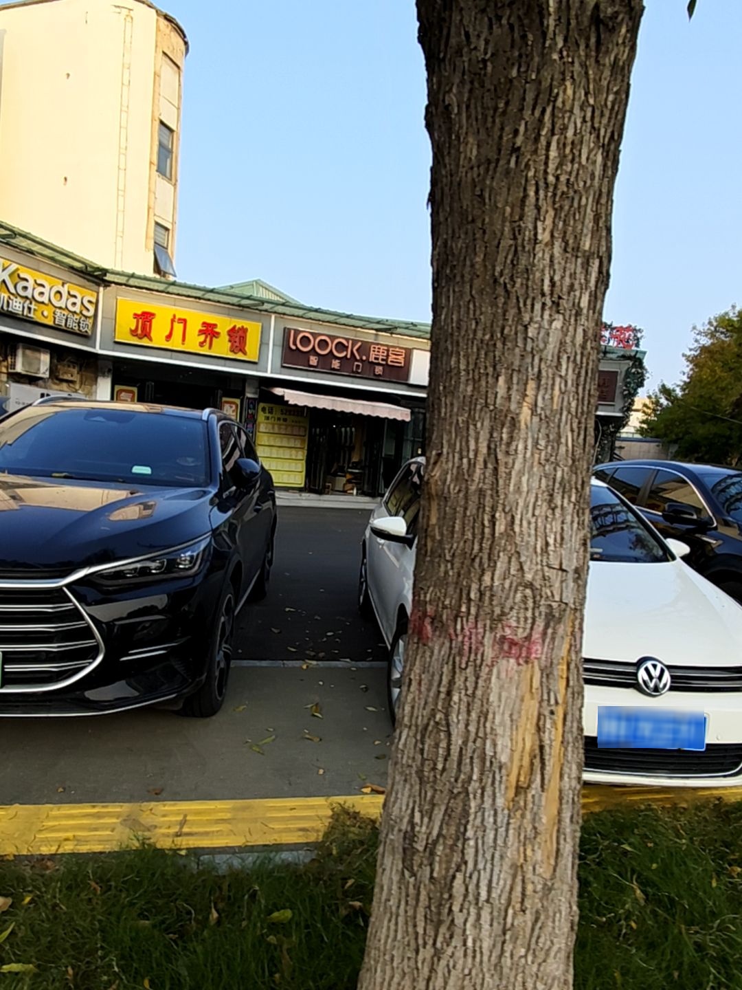 顶门开锁(沁园北路店)