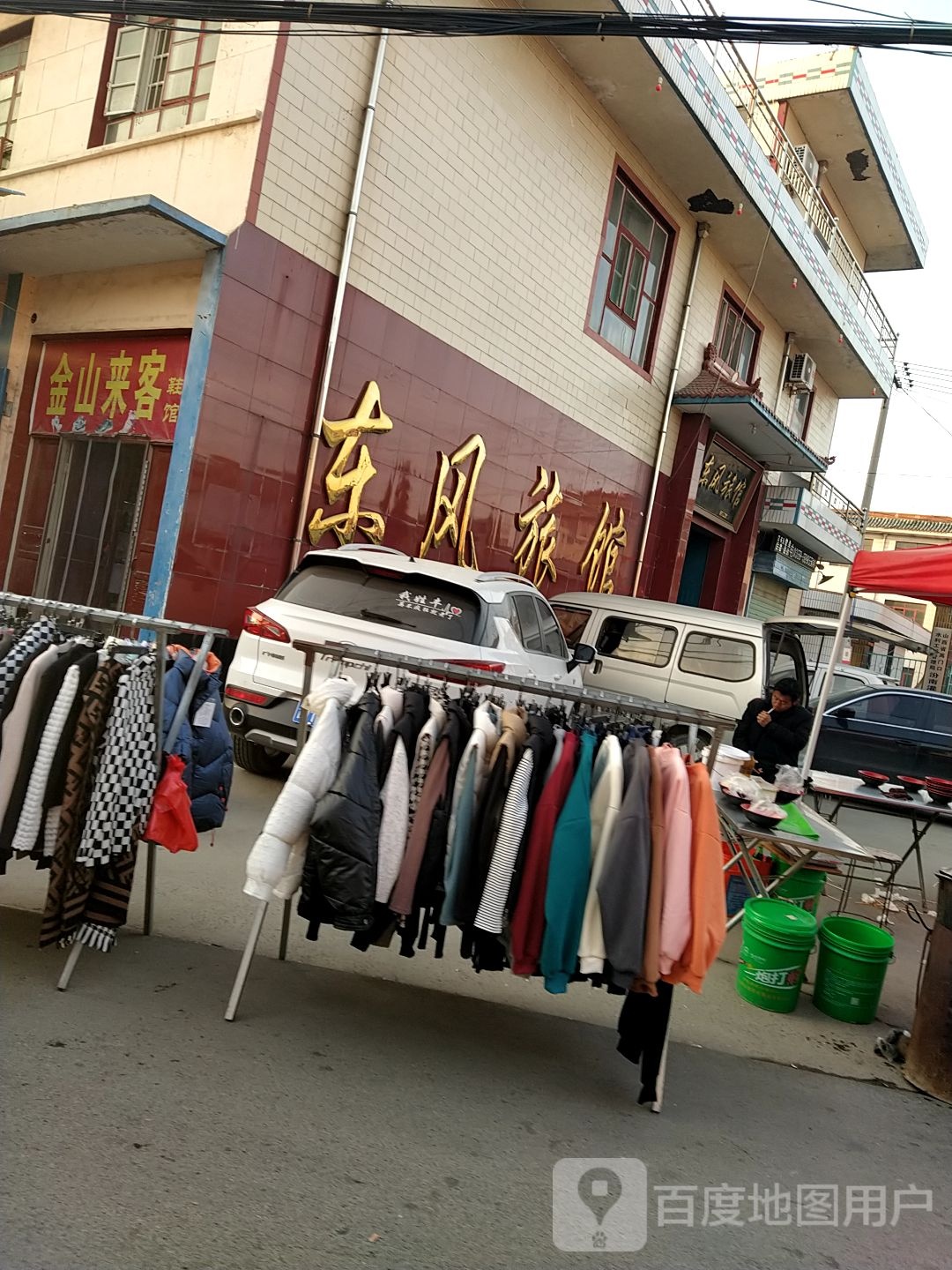 东风旅馆(人民路店)