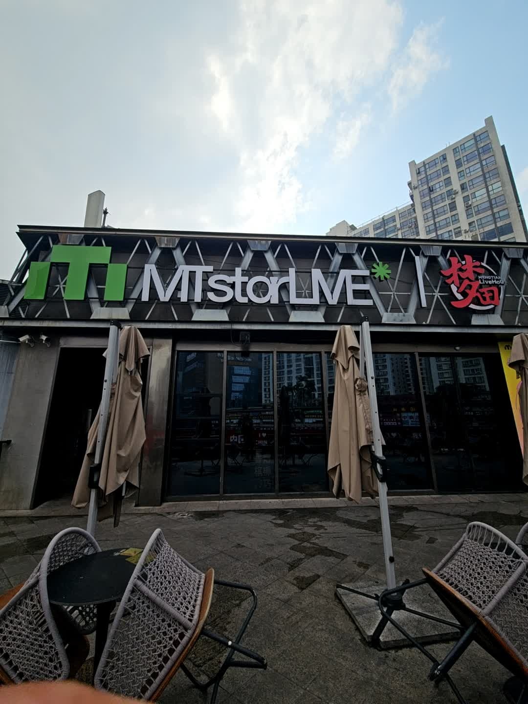 加八六华语电子音乐俱乐部