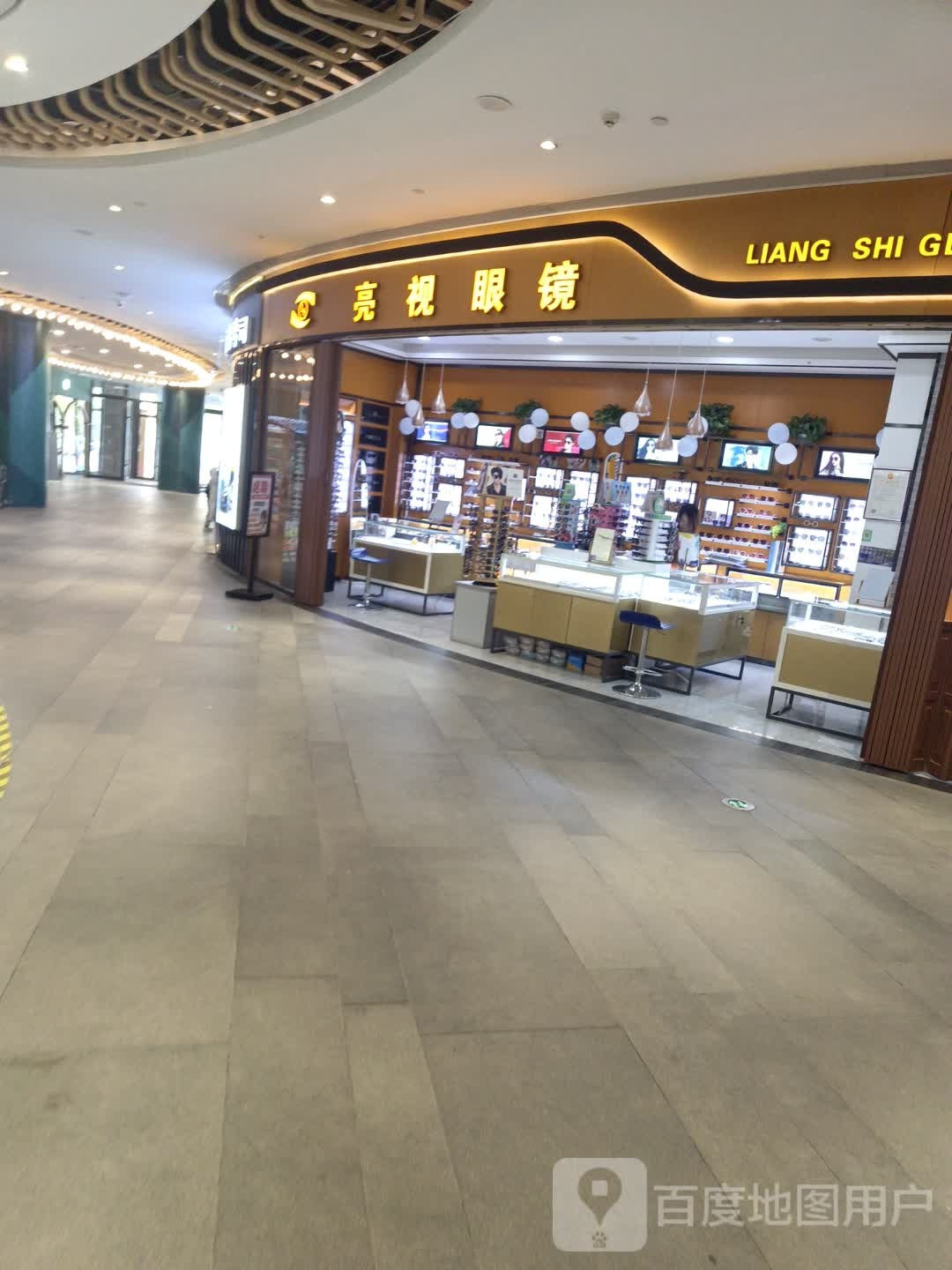 亮视配眼镜店(大众街店)