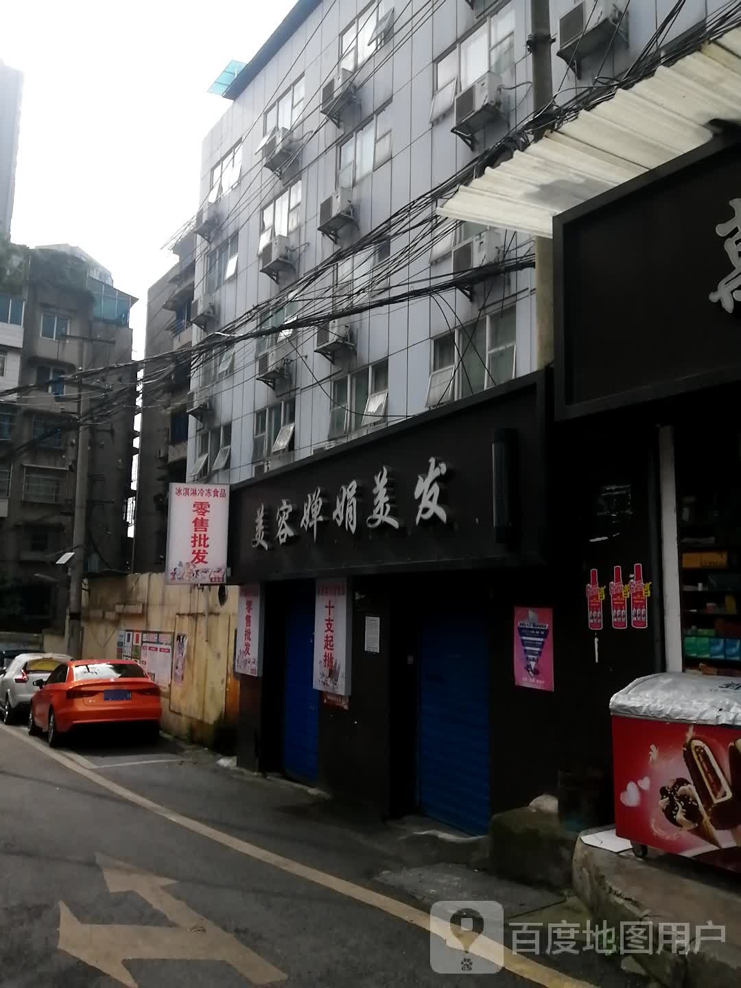 美容婵娟没法(宅吉路店)