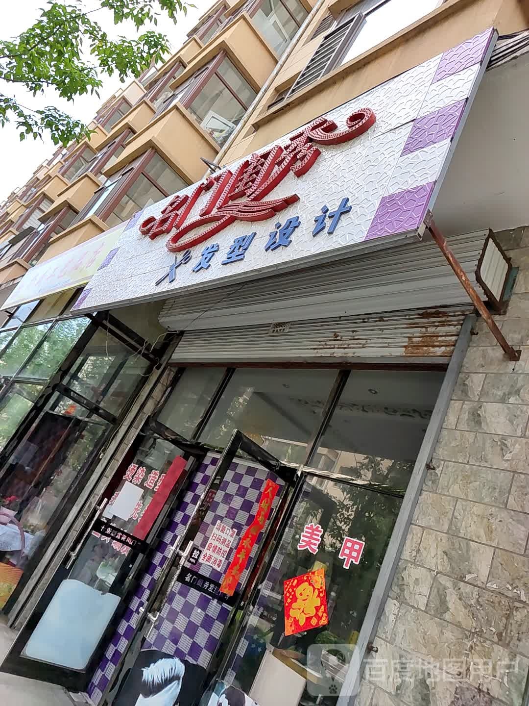 名门闺秀发型射击