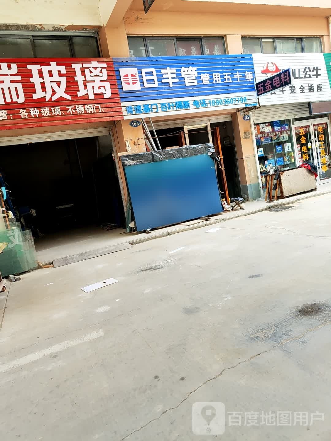 双醣德坊肯基门百叶隔断