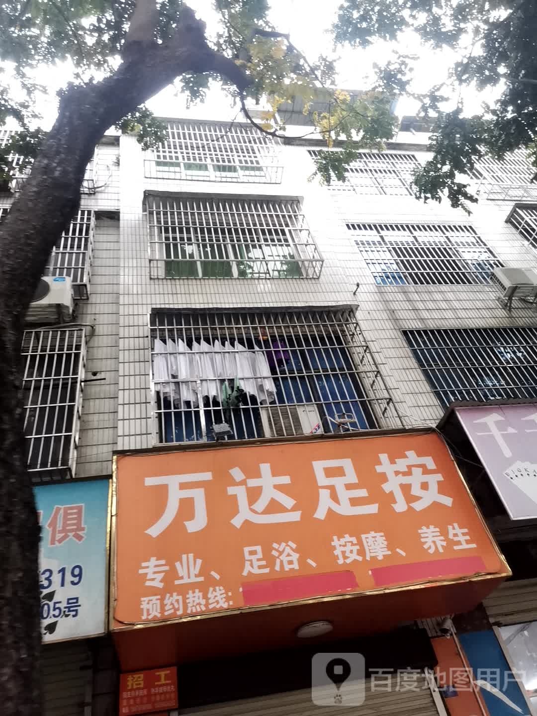 玩大足按