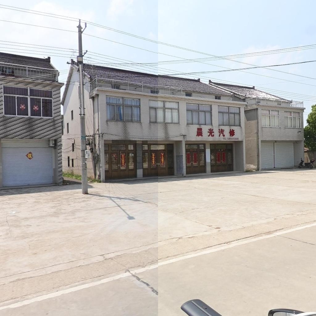 晨光汽修