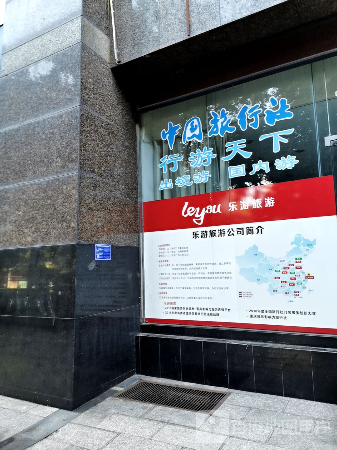 大欣旅油
