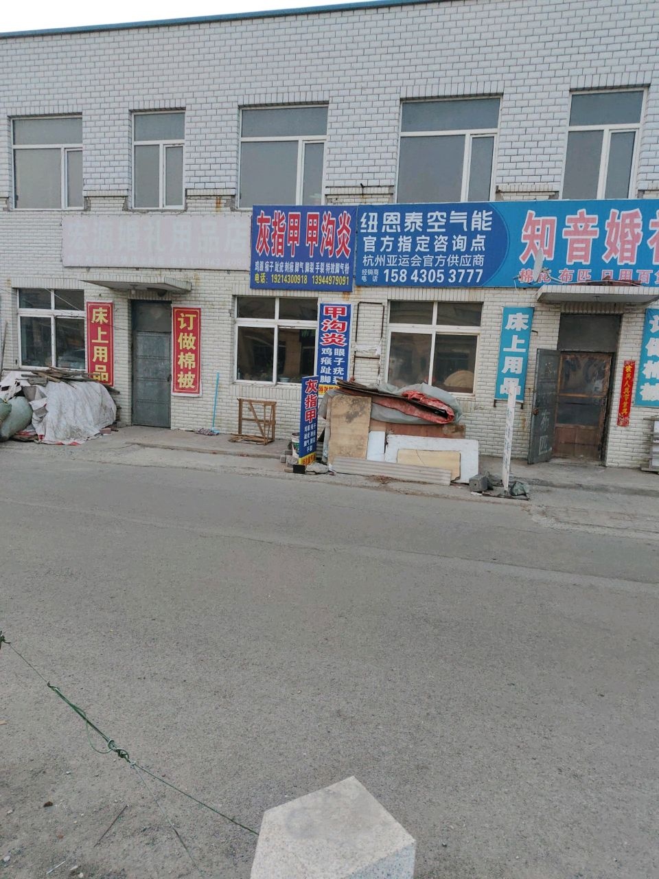 纽恩泰空气能(长德经济开发区店)