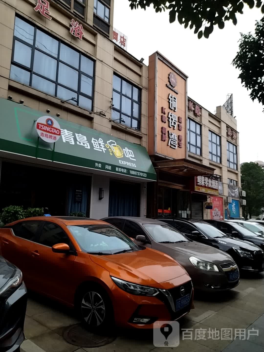 青岛精酿鲜啤吧(资阳店)