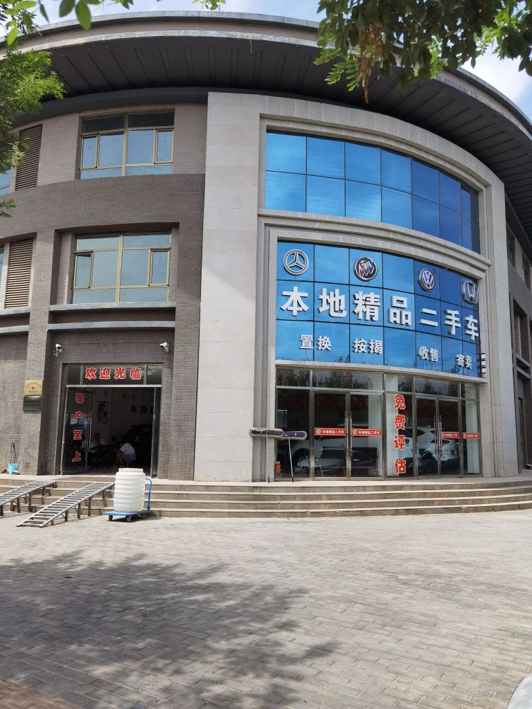 本地精品二手车