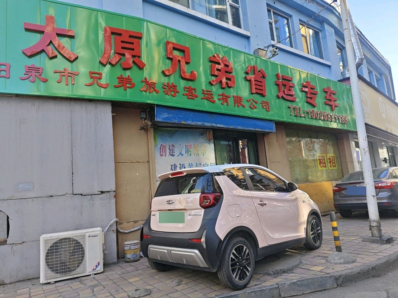 华蟹堂