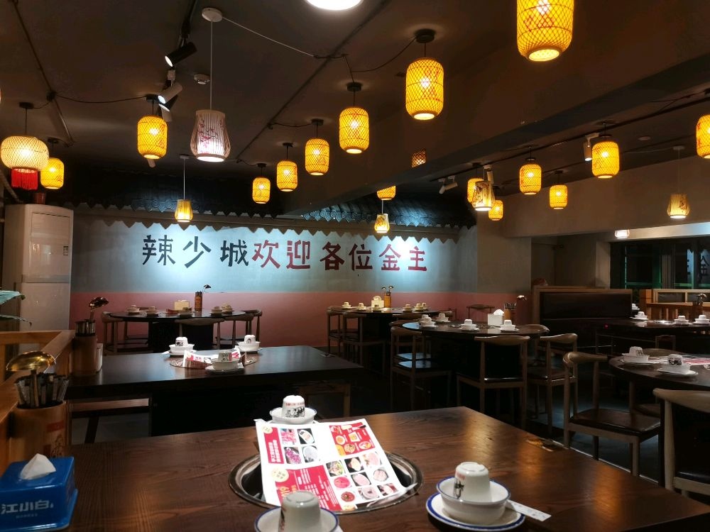 辣少城成都老火锅(蚌埠大学城店)