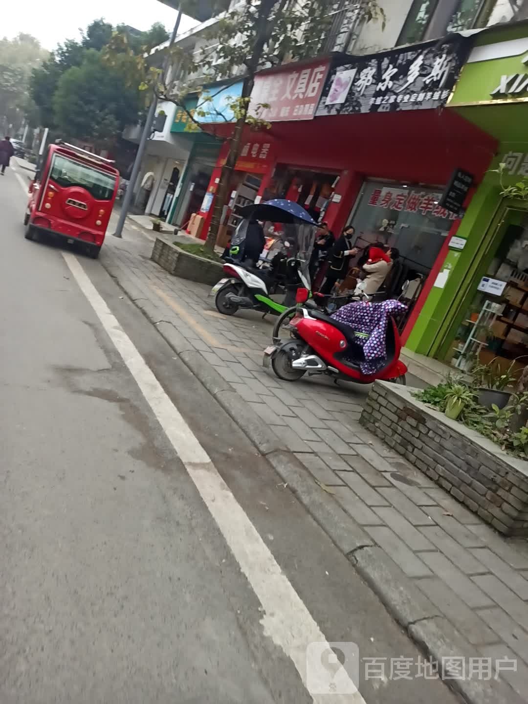 谢桌全文具店