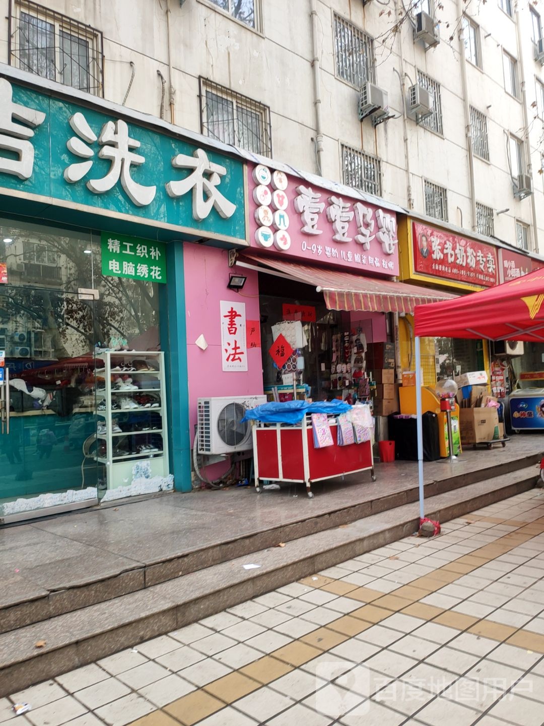 张书奶粉(华林都市家园店)