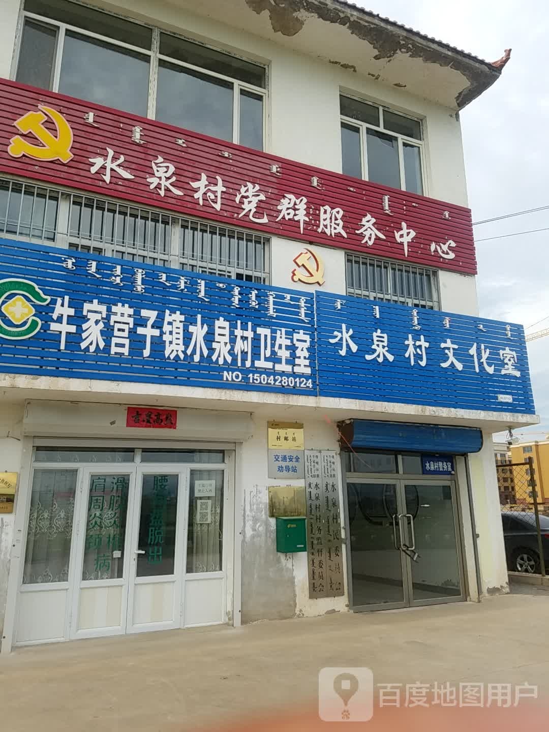 内蒙古自治区赤峰市喀喇沁旗天宝精品家具(206省道东)