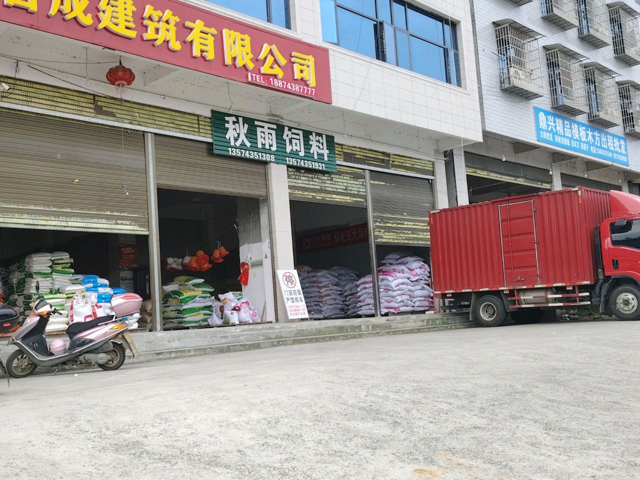 鼎兴精品模板木方出租批发