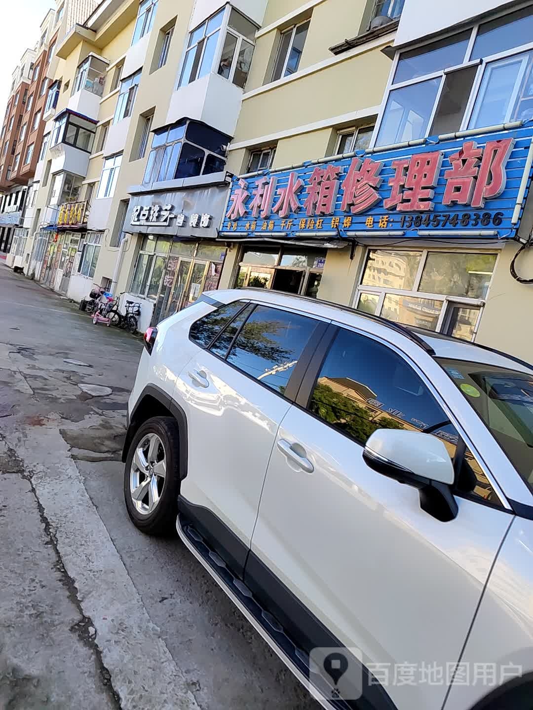 起点丝艺