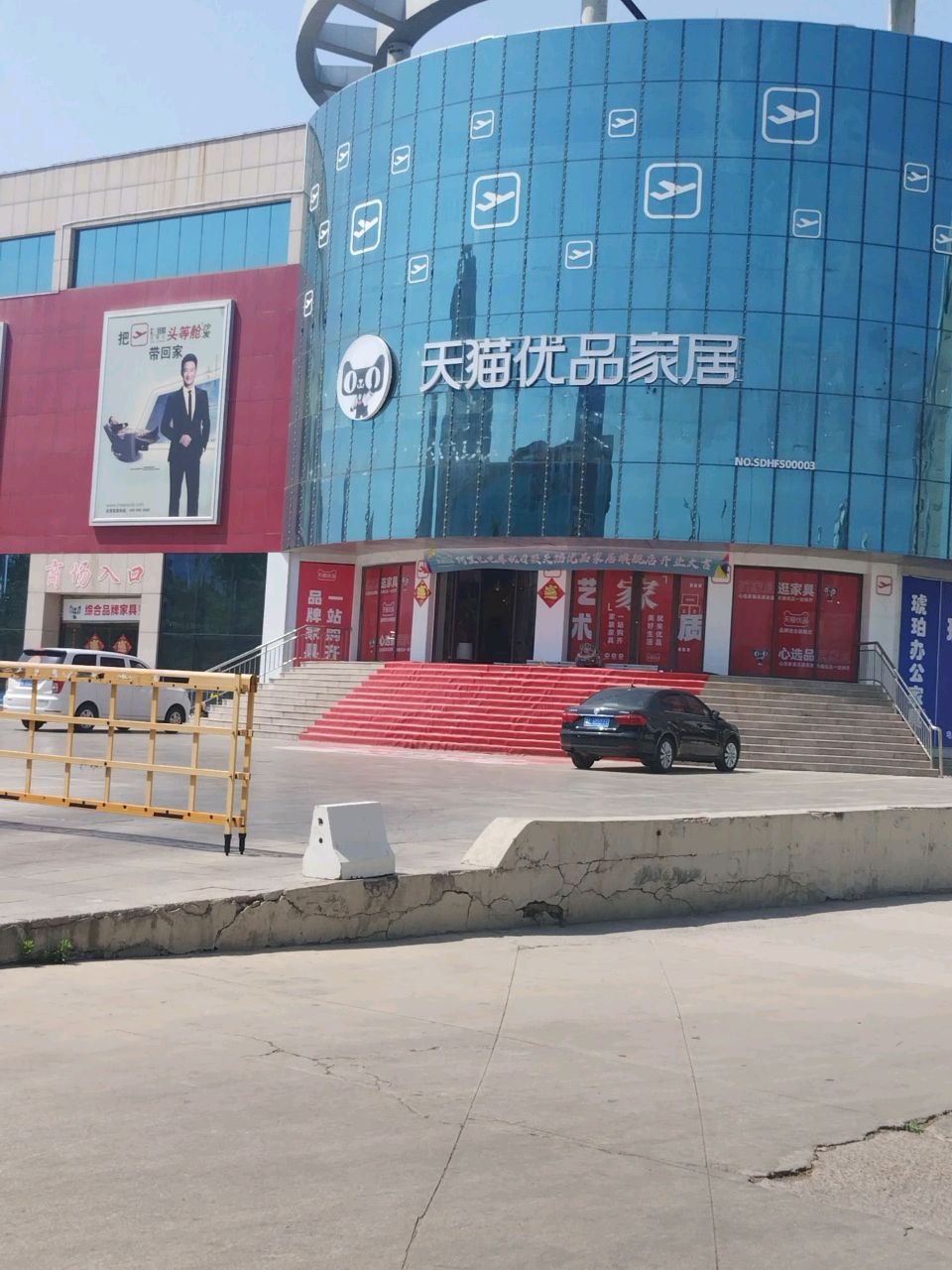 天猫家具综合品牌旗舰店(海曲丽家店)