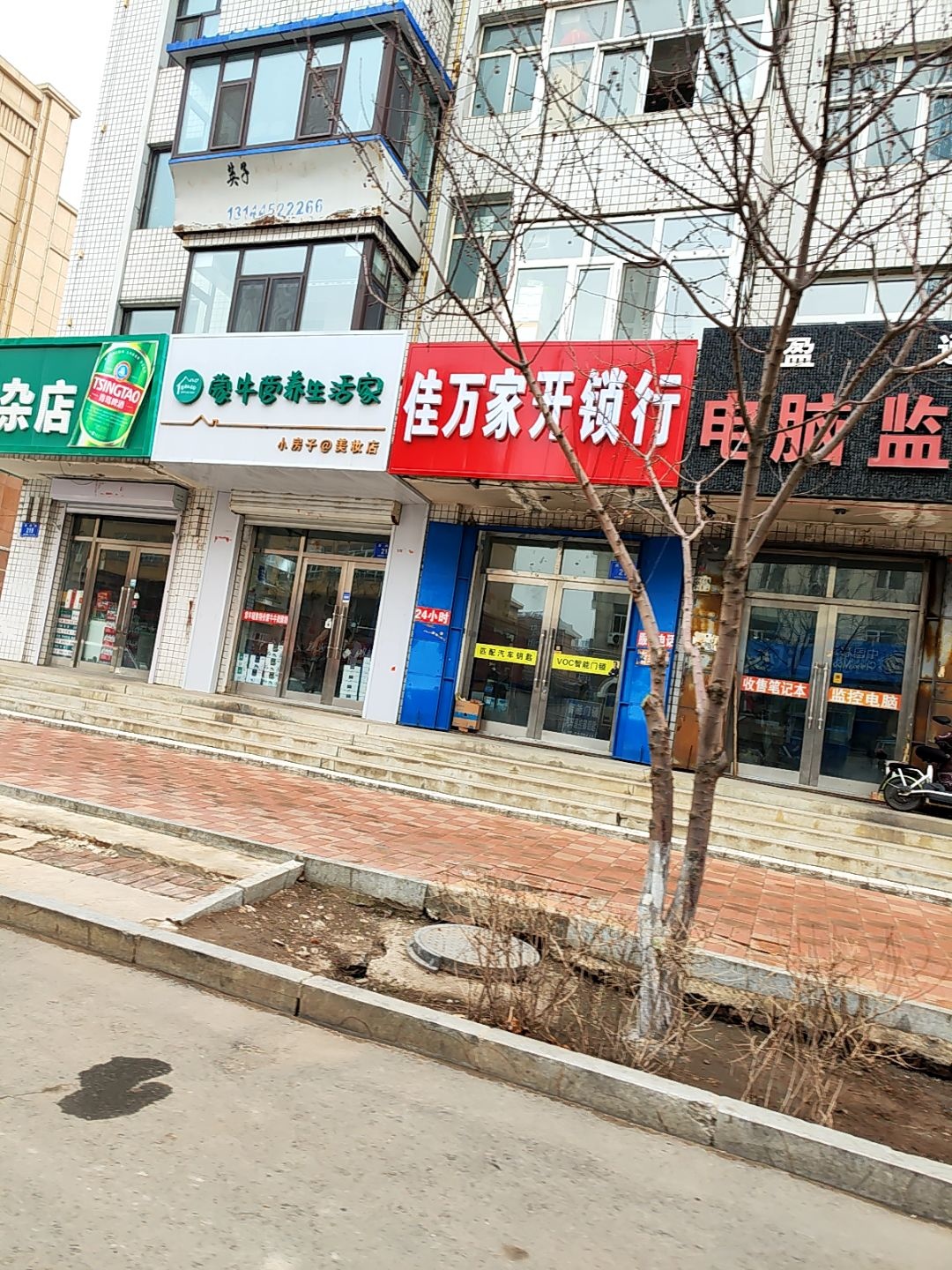 佳万家开锁行
