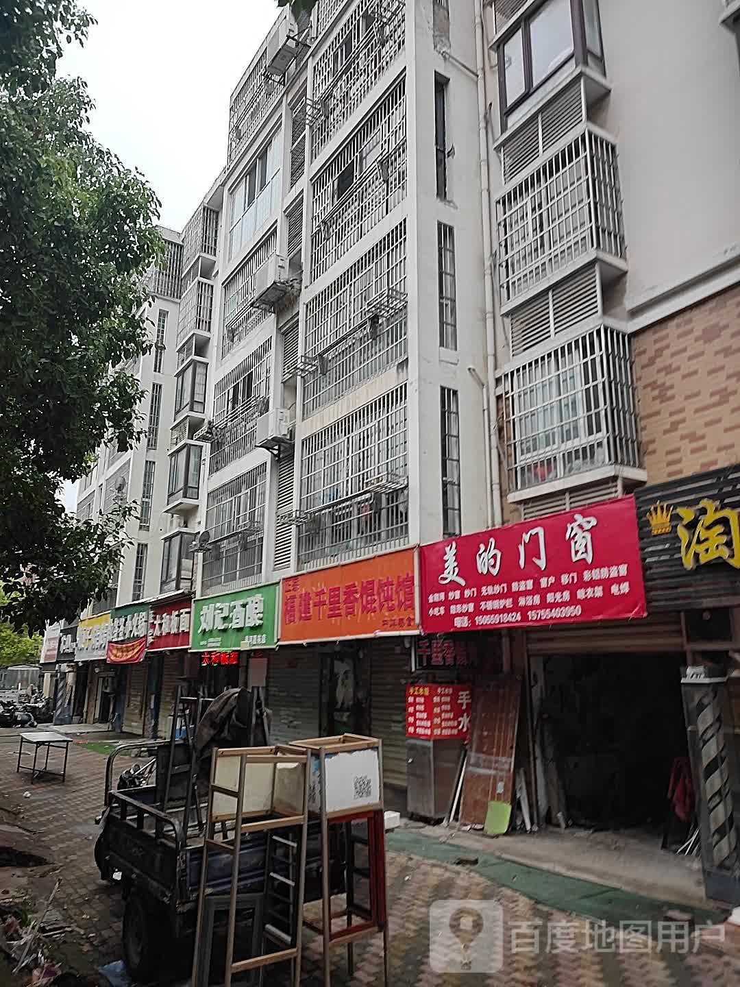 数芊芊小火锅(淮陈路店)