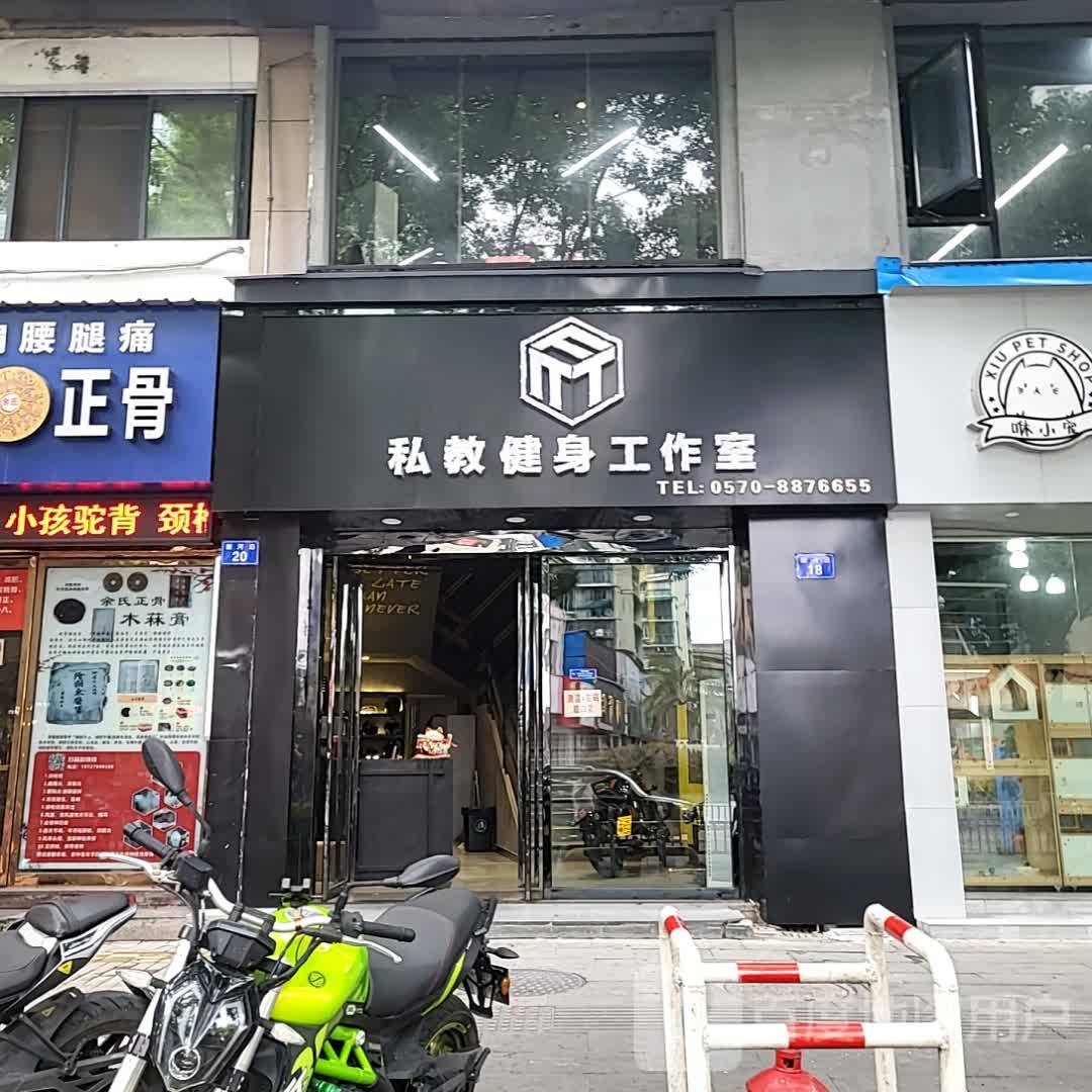 私教健身工作市室(国金中心店)