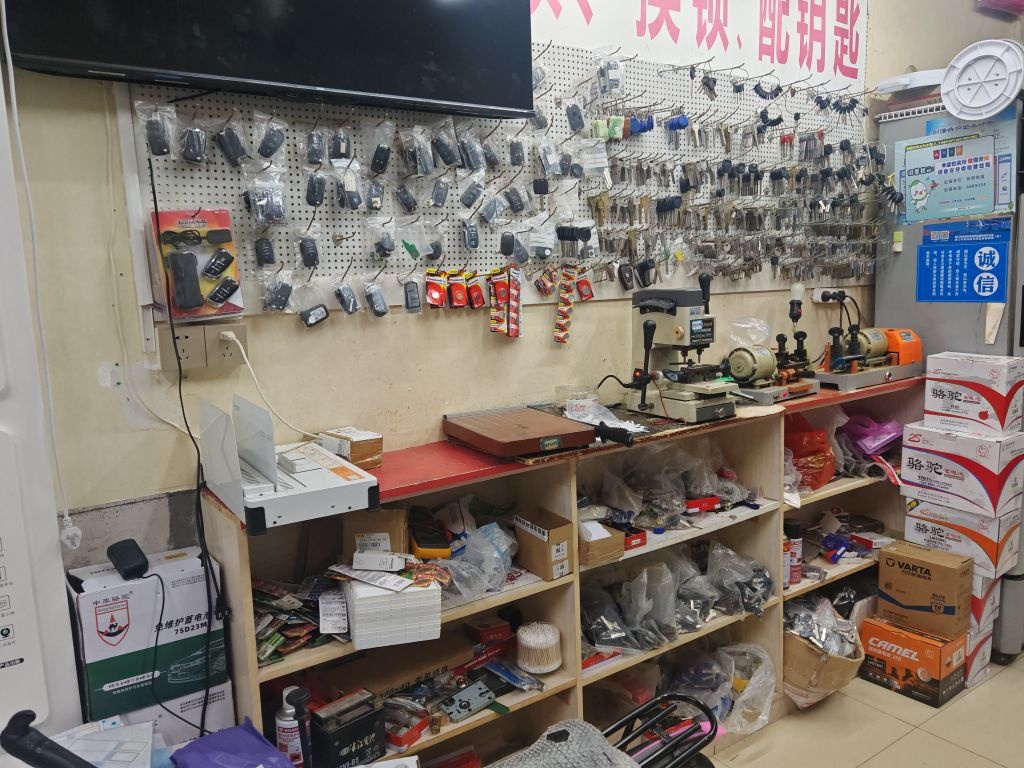 郑氏汽车钥匙蓄电池开锁换锁指纹锁(佳隆花园店)