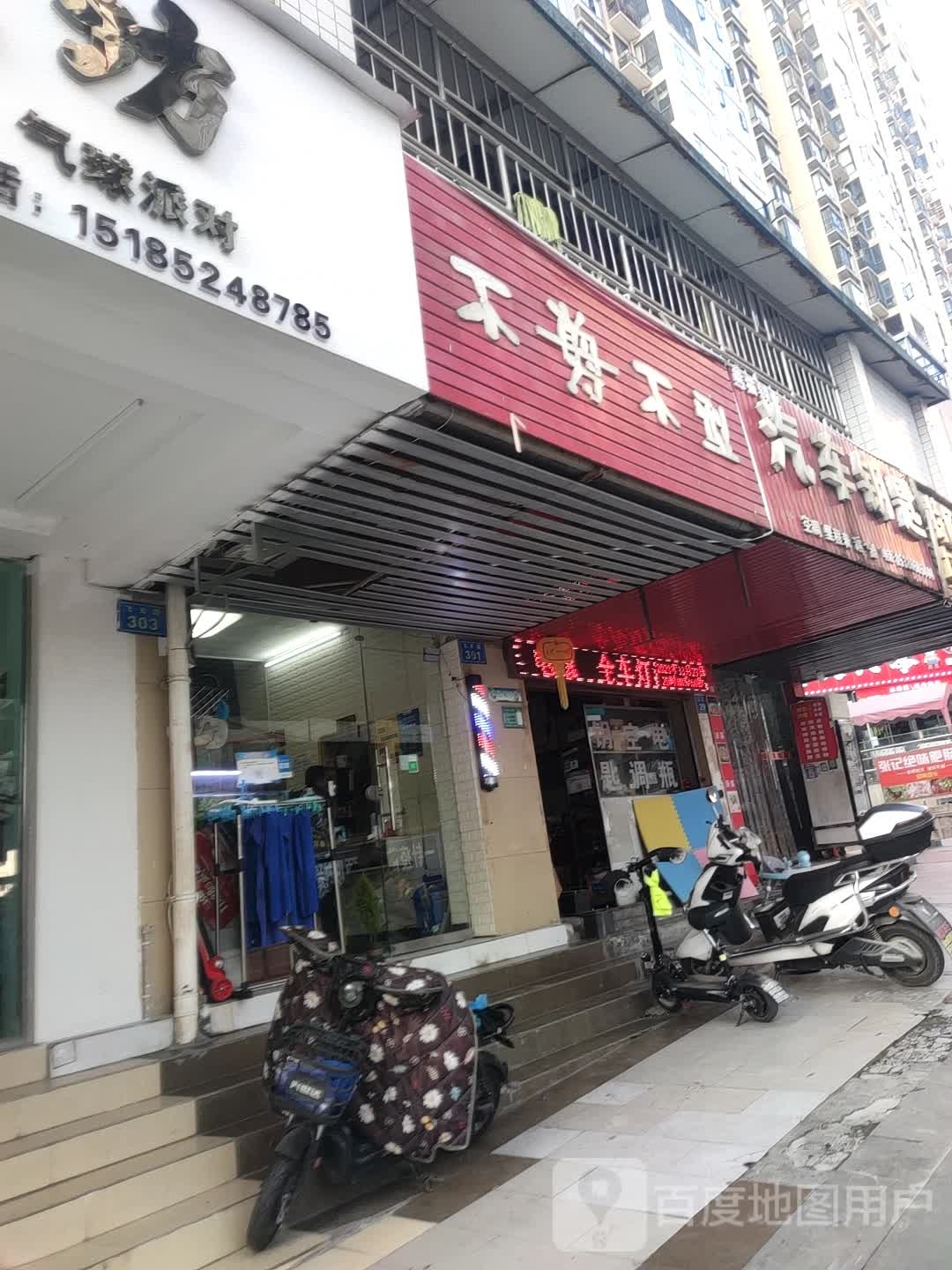 仁怀汽车钥匙