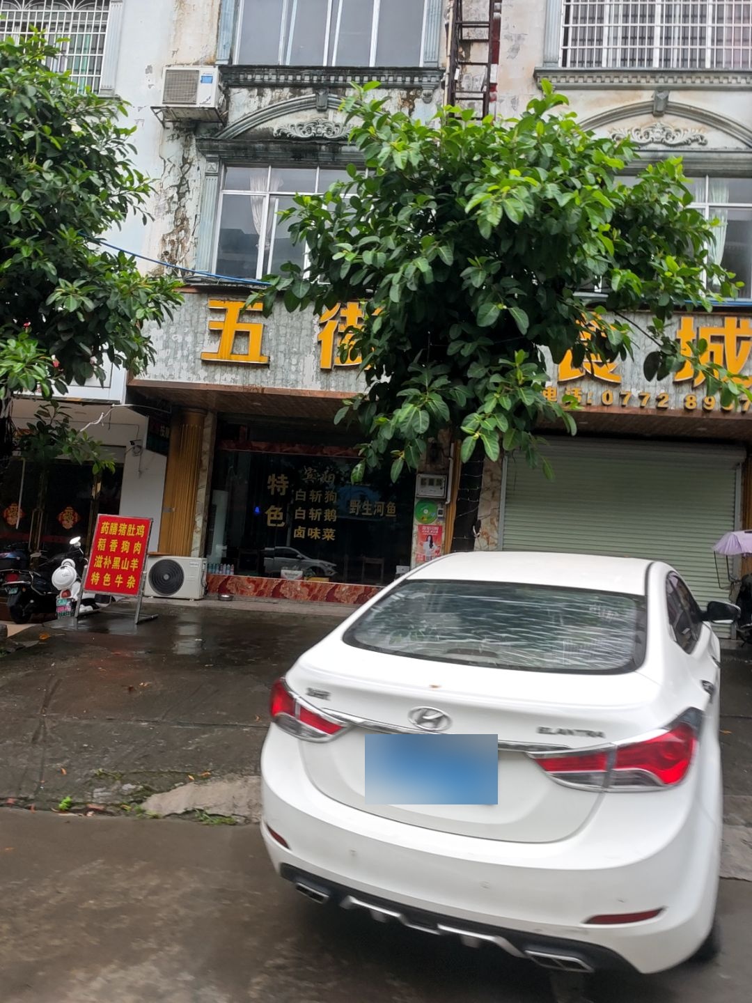 五街美食城环境
