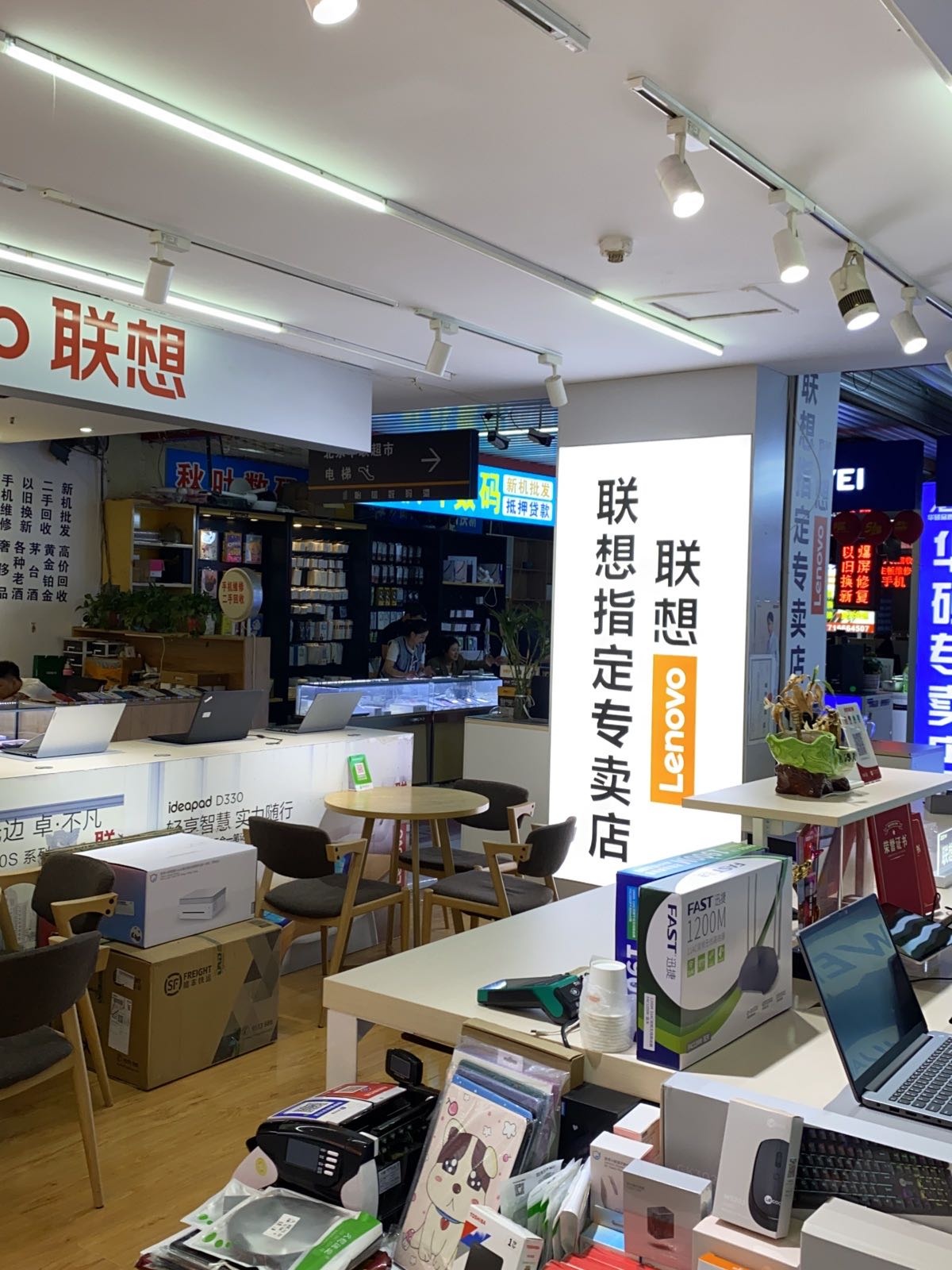 秋叶原数码(香港路店)