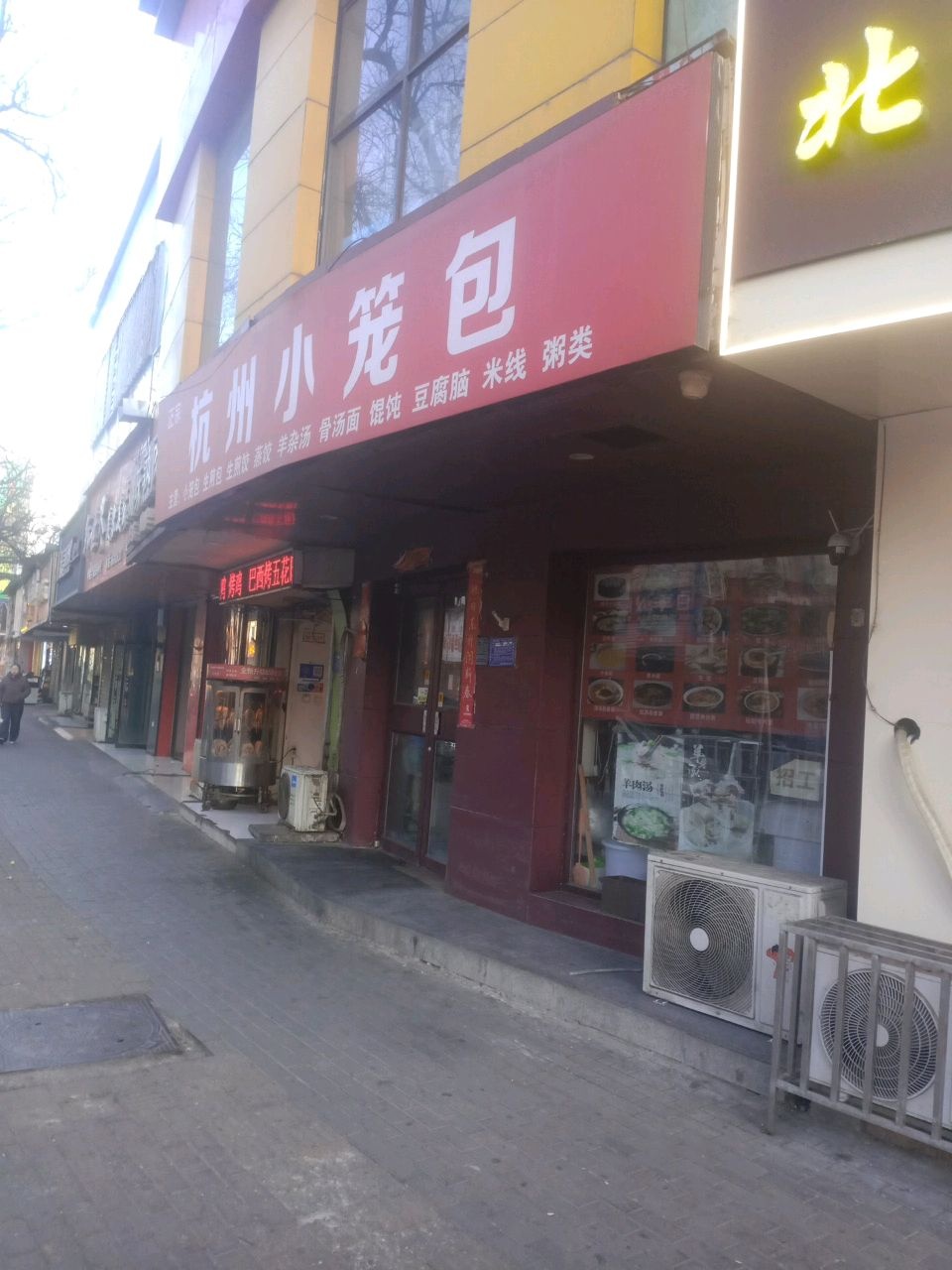 杭州小笼包