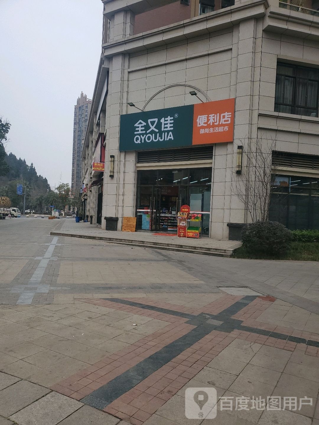 全又佳便利(外环路西二段店)