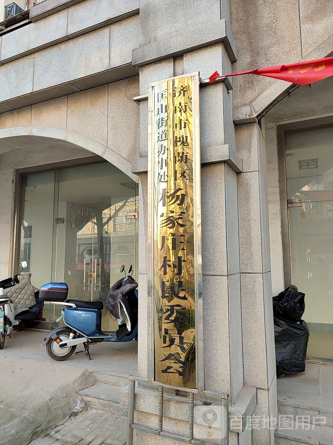 山东省济南市槐荫区外海·西子城市花园(匡山东路东)