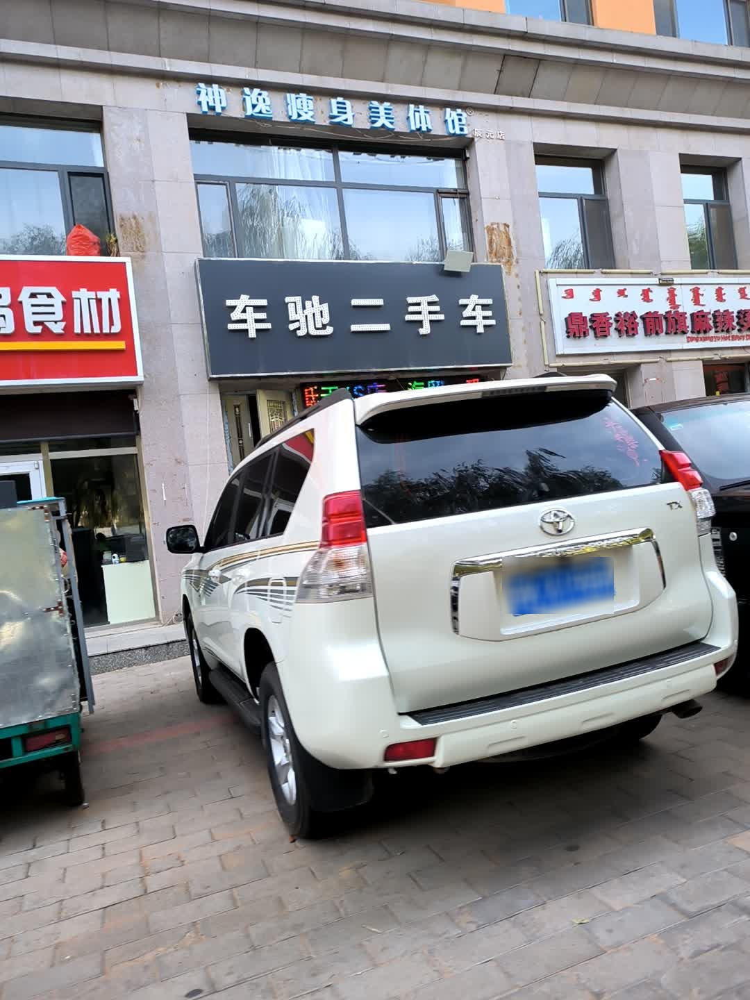 车驰二手车