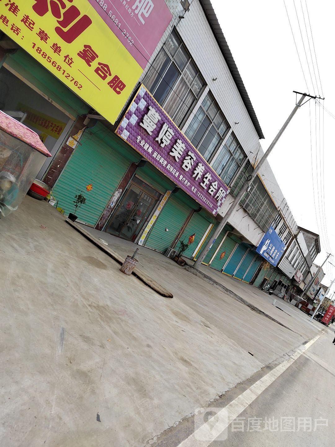 兴隆超市(民安路店)