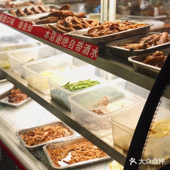 串香卤(叶榆路店)