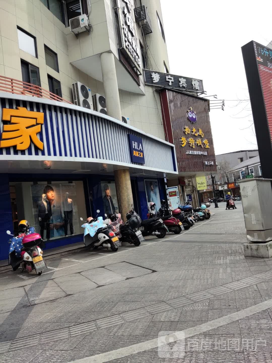 时光岛梦特城堡(中山店)