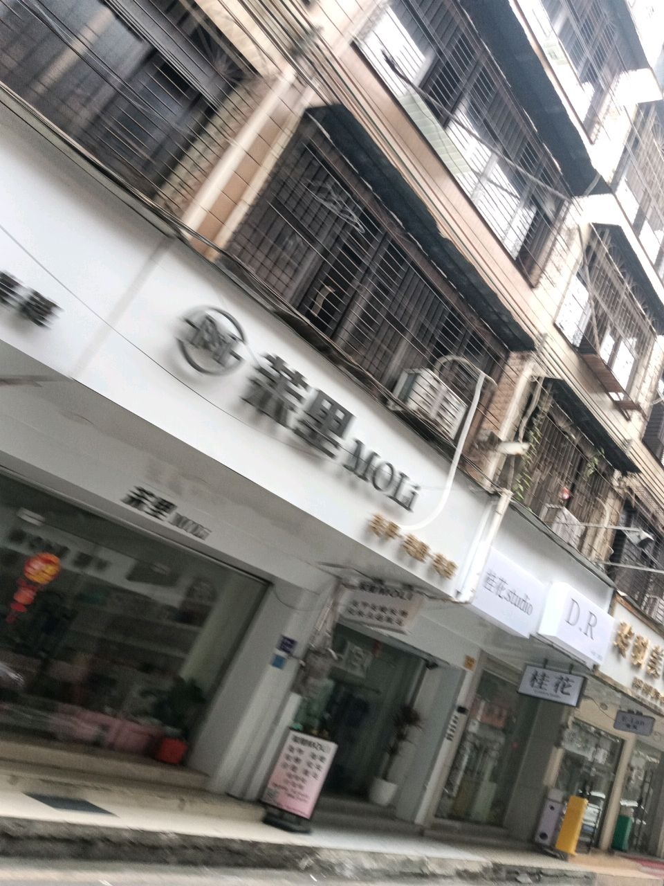 玲珑美甲(红荣街店)