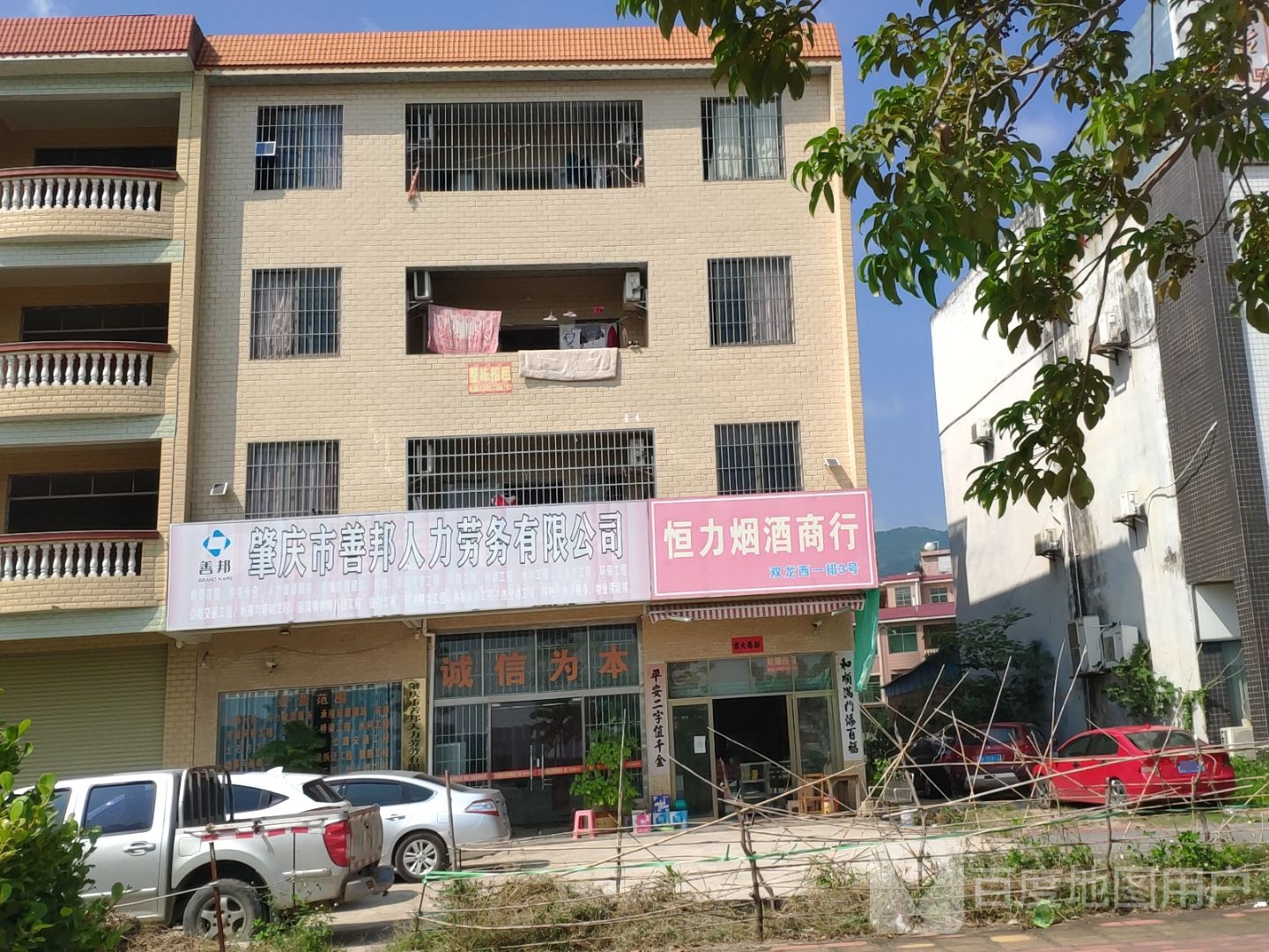 肇庆招善邦人力劳务有限公司