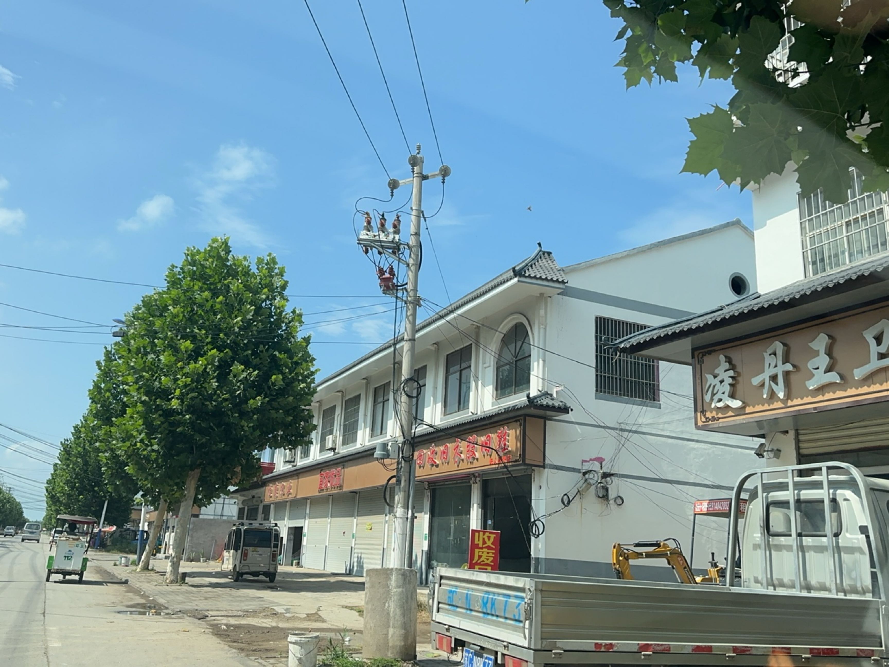 回收旧衣服旧鞋